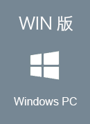 BIGBOX Win版